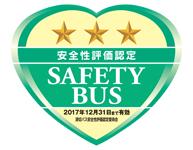 获得包租巴士安全性评价认定3颗星。